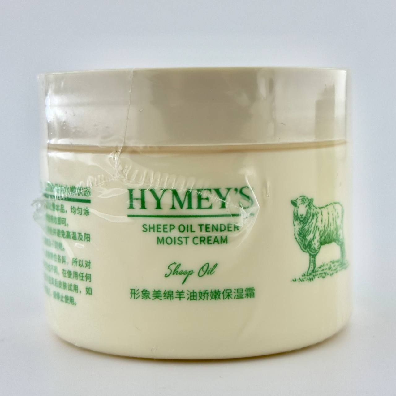 کرم روغن و شیر گوسفند دست و صورت هایمز ۱۴۰ گرم