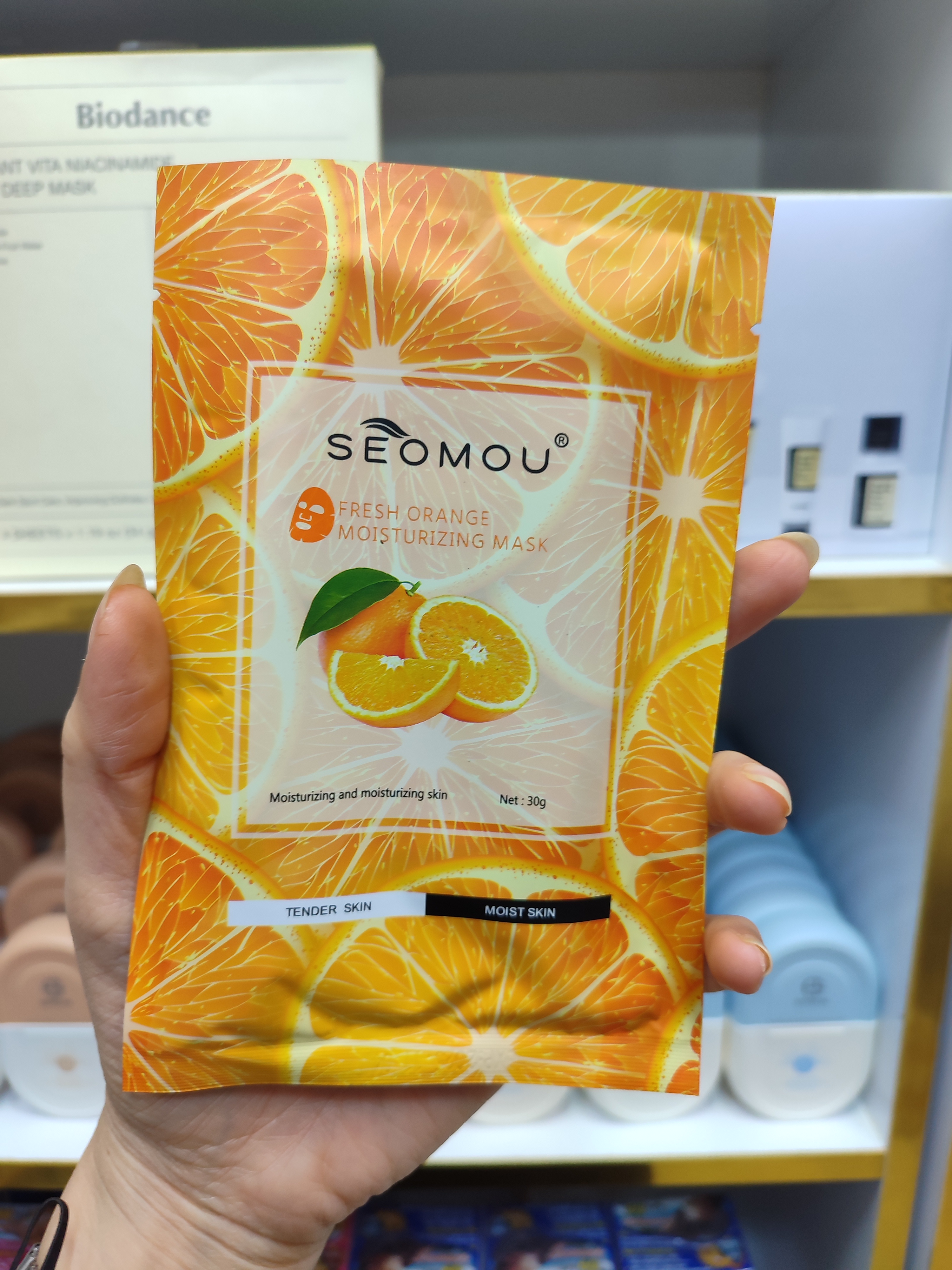 ماسک ورقه ای ویتامین سی خارجی 30 گرم